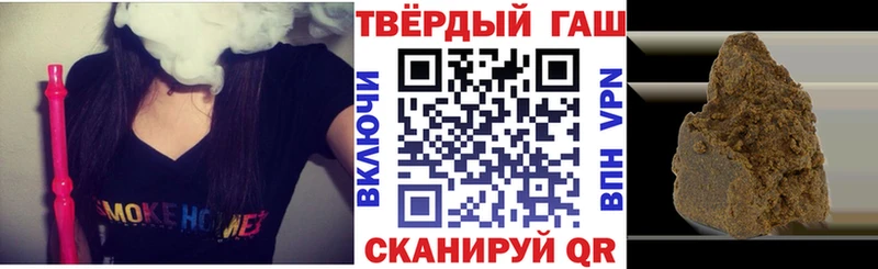 ГАШ 40% ТГК  где купить   блэк спрут   Заозёрный 