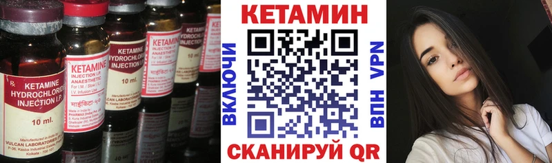 Кетамин VHQ  сайты даркнета как зайти  Заозёрный 