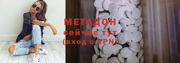 метадон Алексин