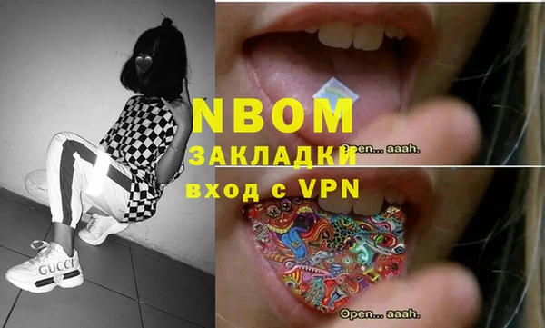 прущие грибы Алексеевка