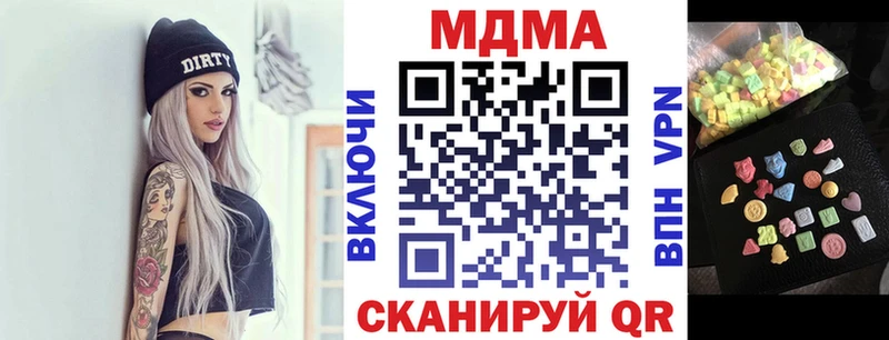 МДМА VHQ  где продают   Заозёрный 