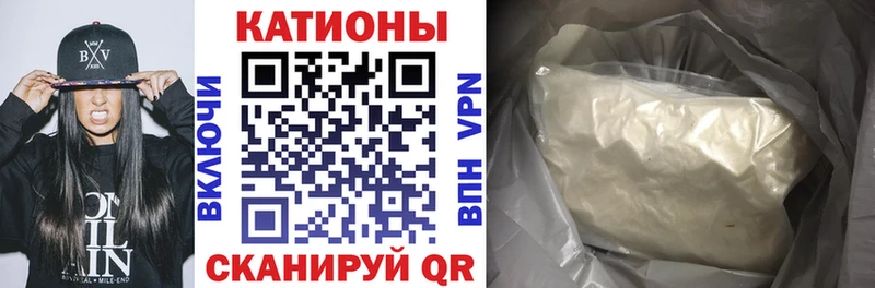 МЕФ кристаллы  Заозёрный 