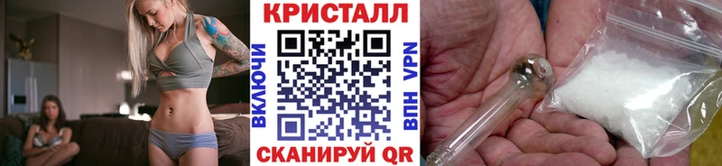 Метамфетамин витя  наркотики  Заозёрный 