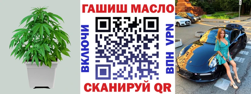 купить omg ссылки Дистиллят ТГК гашишное масло Заозёрный